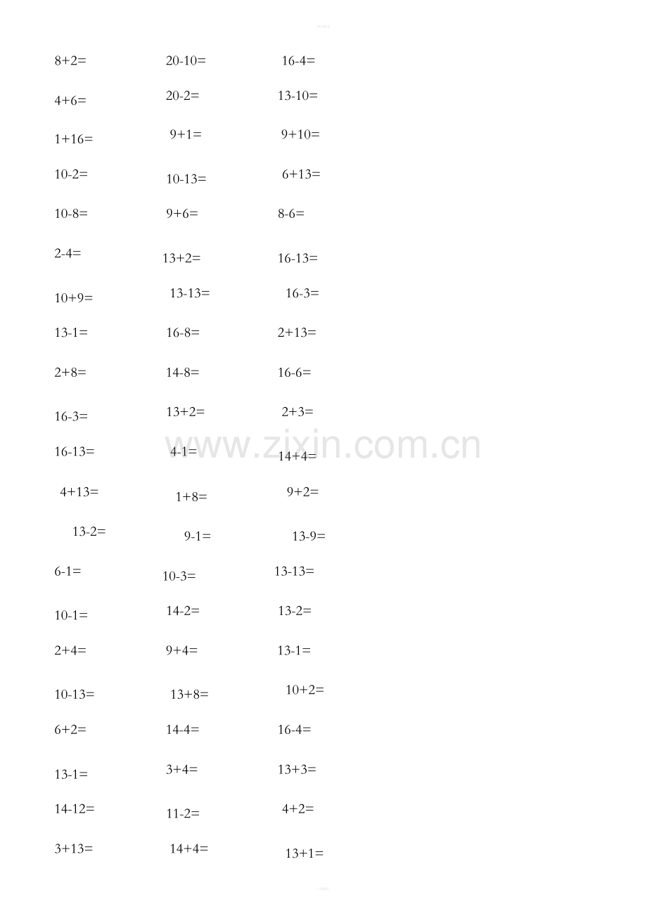 学前班20以内加减法口算数学练习题.doc_第2页