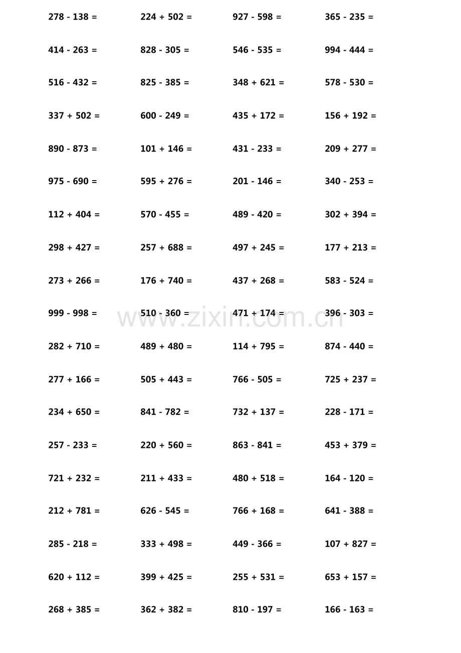 小学生加减法口算题800题横式竖式各400题第8006期.pdf_第2页