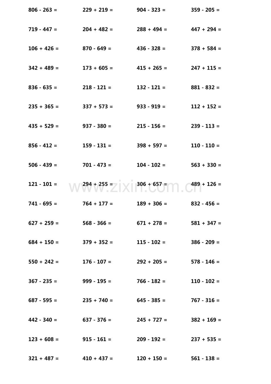 小学生加减法口算题800题横式竖式各400题第4214期.pdf_第2页