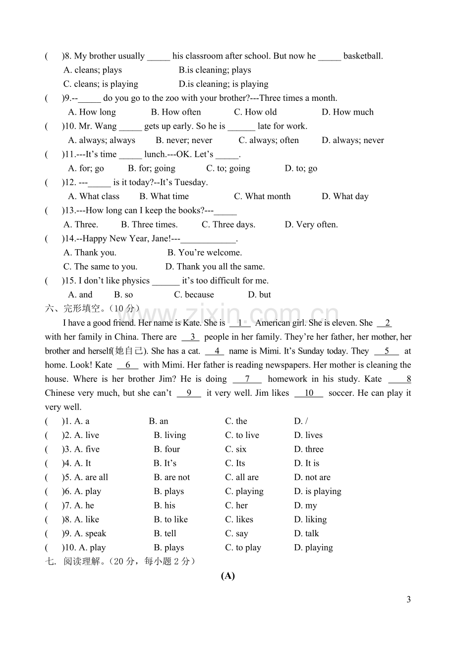 七年级英语Unit5单元测试题.doc_第3页