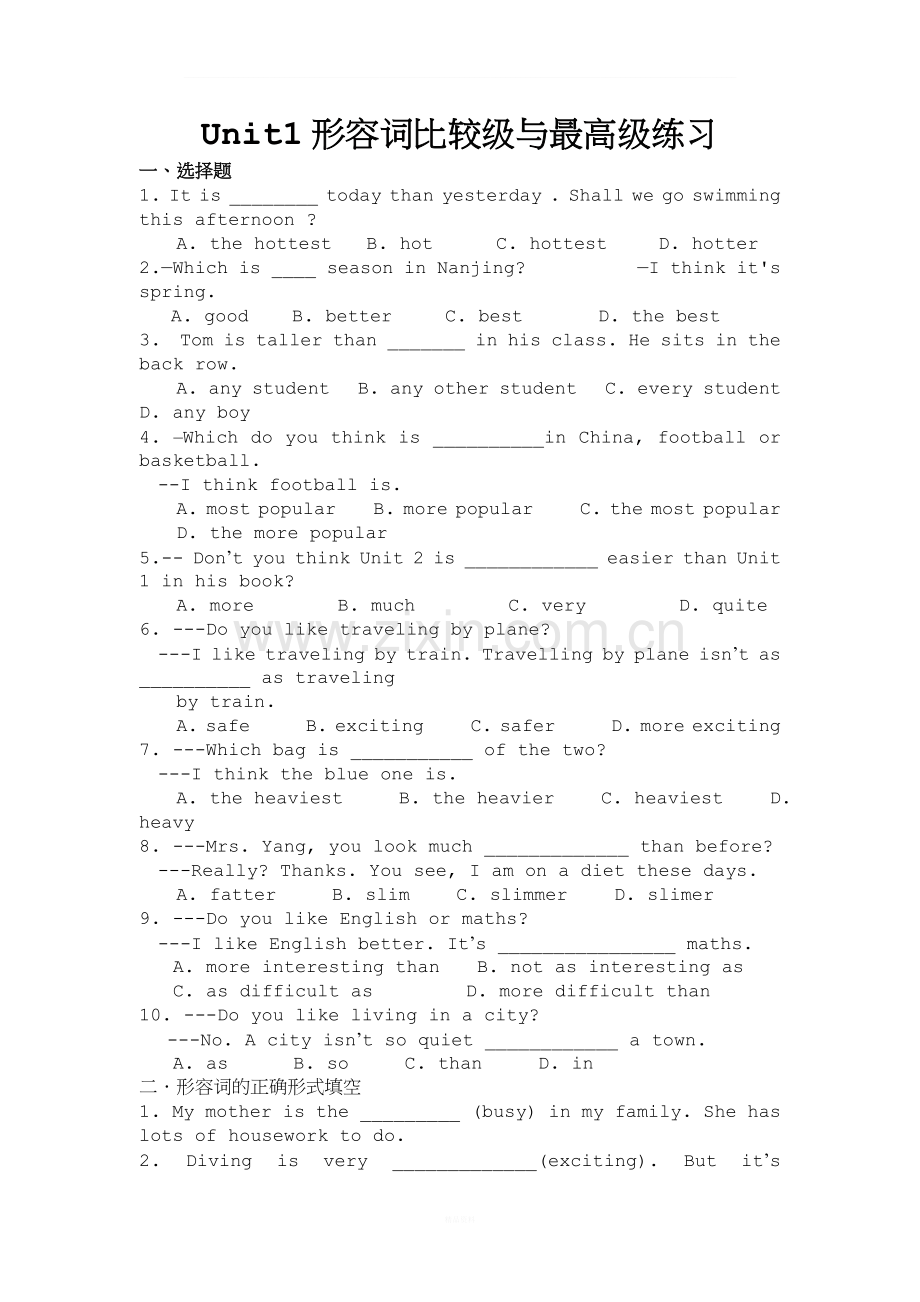 8AUNIT1形容词比较级和最高级专项练习.doc_第1页