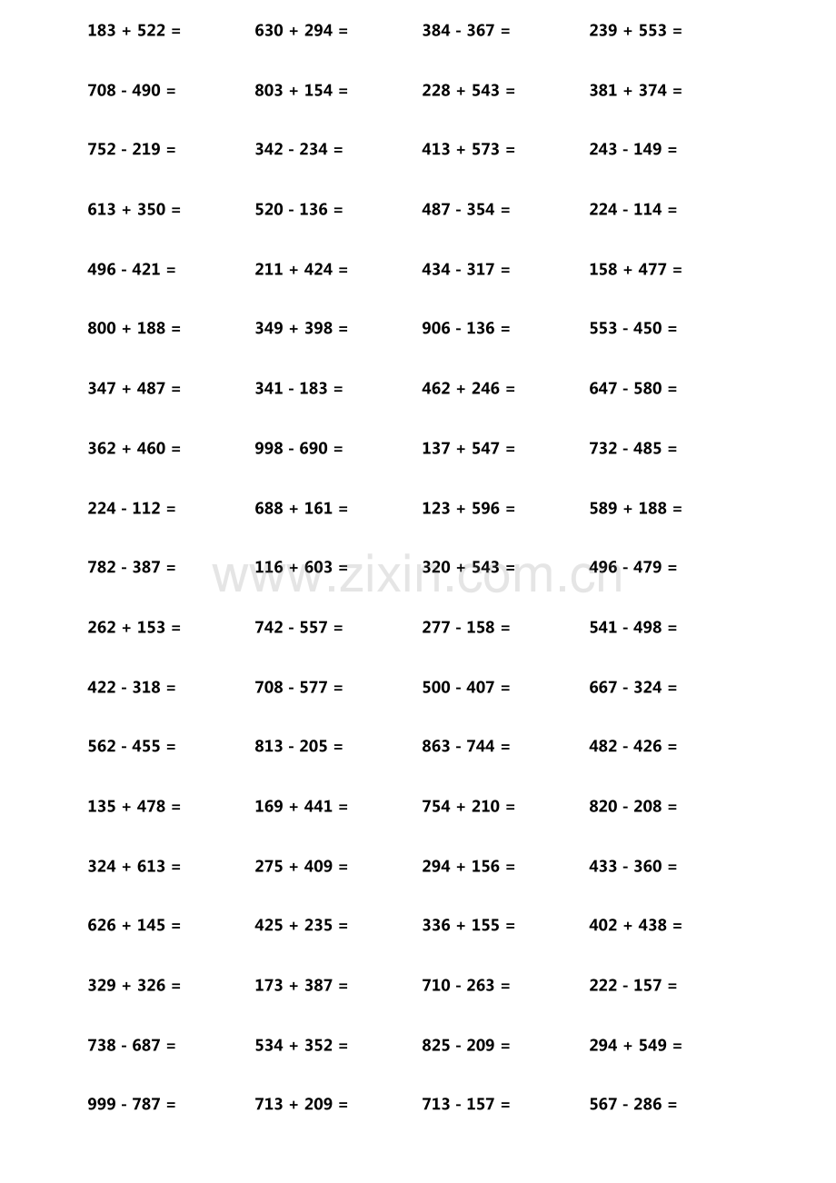 小学生加减法口算题800题横式竖式各400题第6140期.pdf_第2页