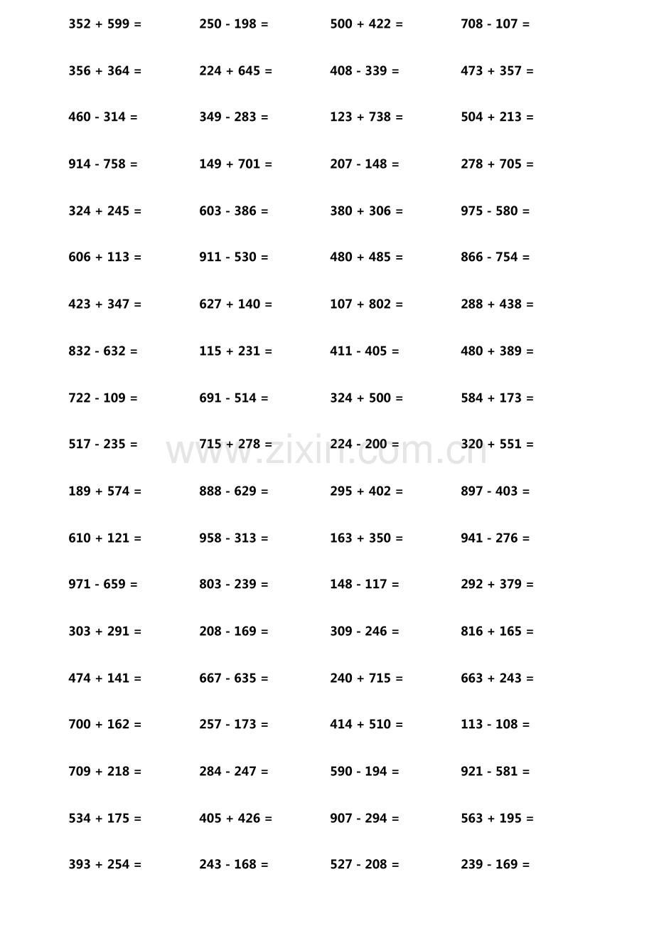 小学生加减法口算题800题横式竖式各400题第6140期.pdf_第3页