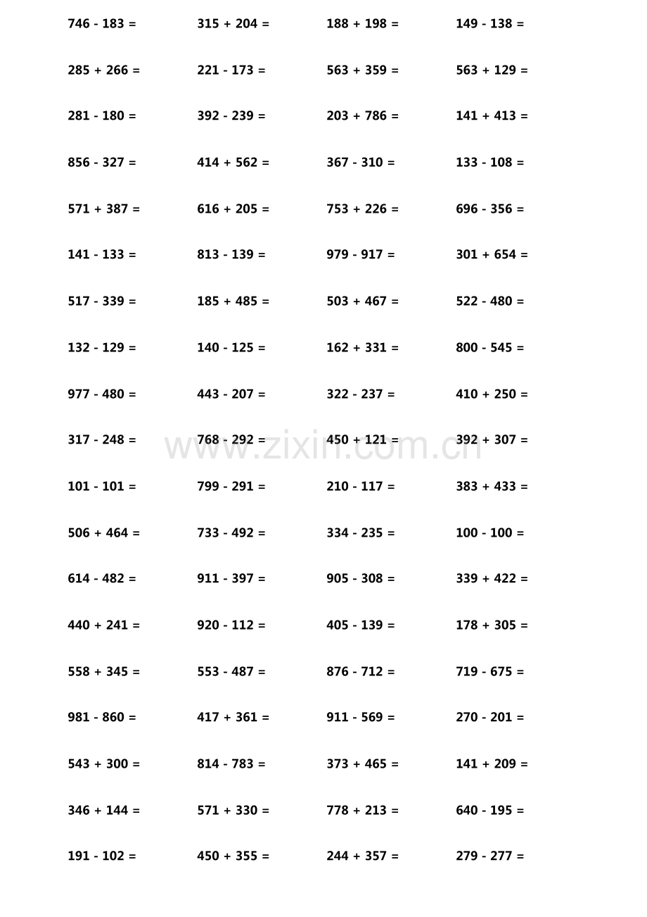 小学生加减法口算题800题横式竖式各400题第7309期.pdf_第2页