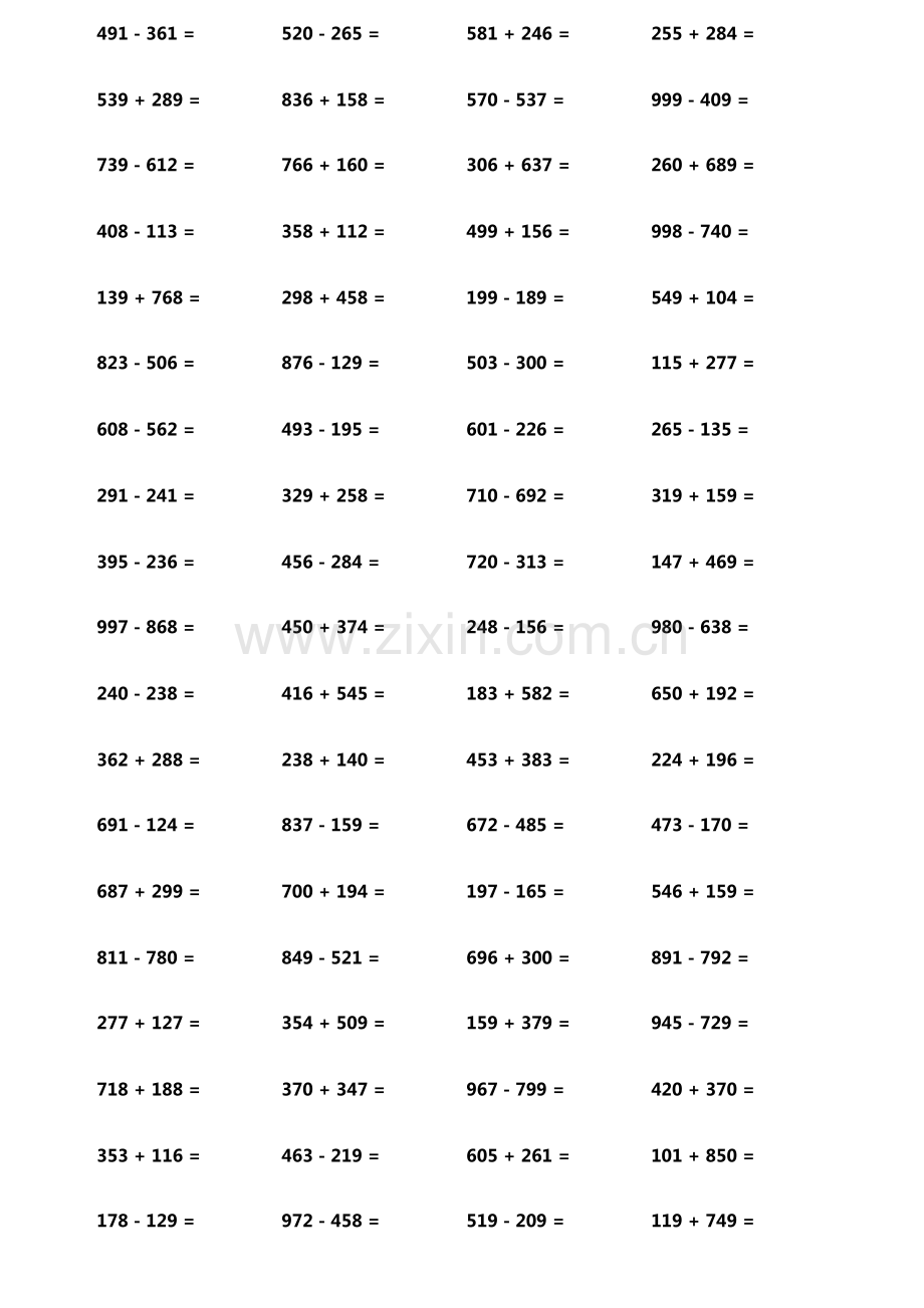 小学生加减法口算题800题横式竖式各400题第7309期.pdf_第3页