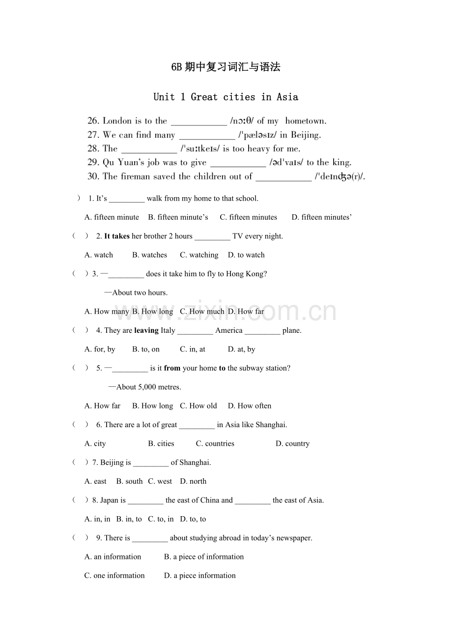 牛津英语6B期中复习词汇与语法.doc_第1页