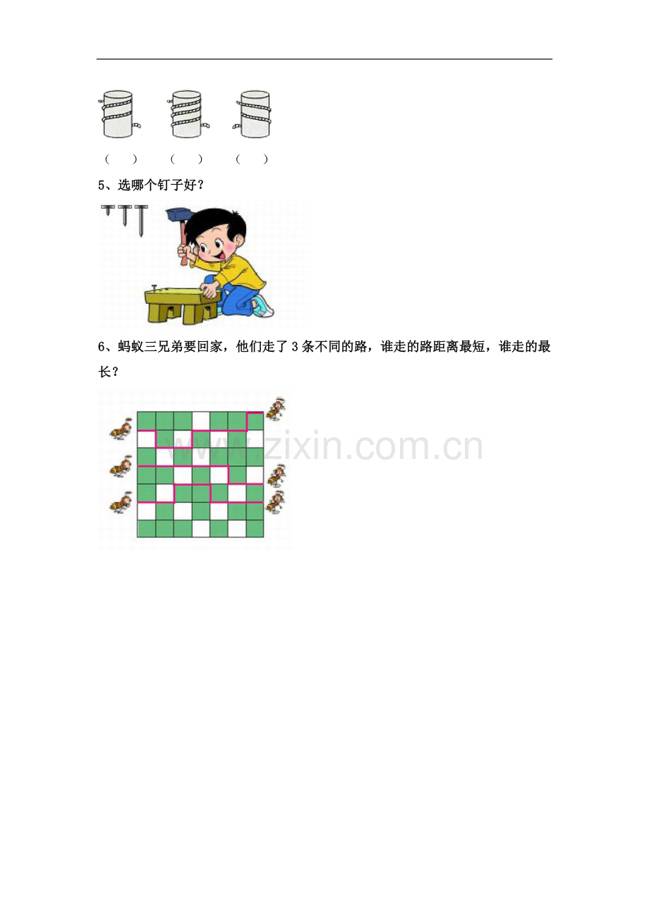 2016冀教版数学一年级上册第1单元《比一比》(第1课时高矮、长短)基础习题.doc_第2页