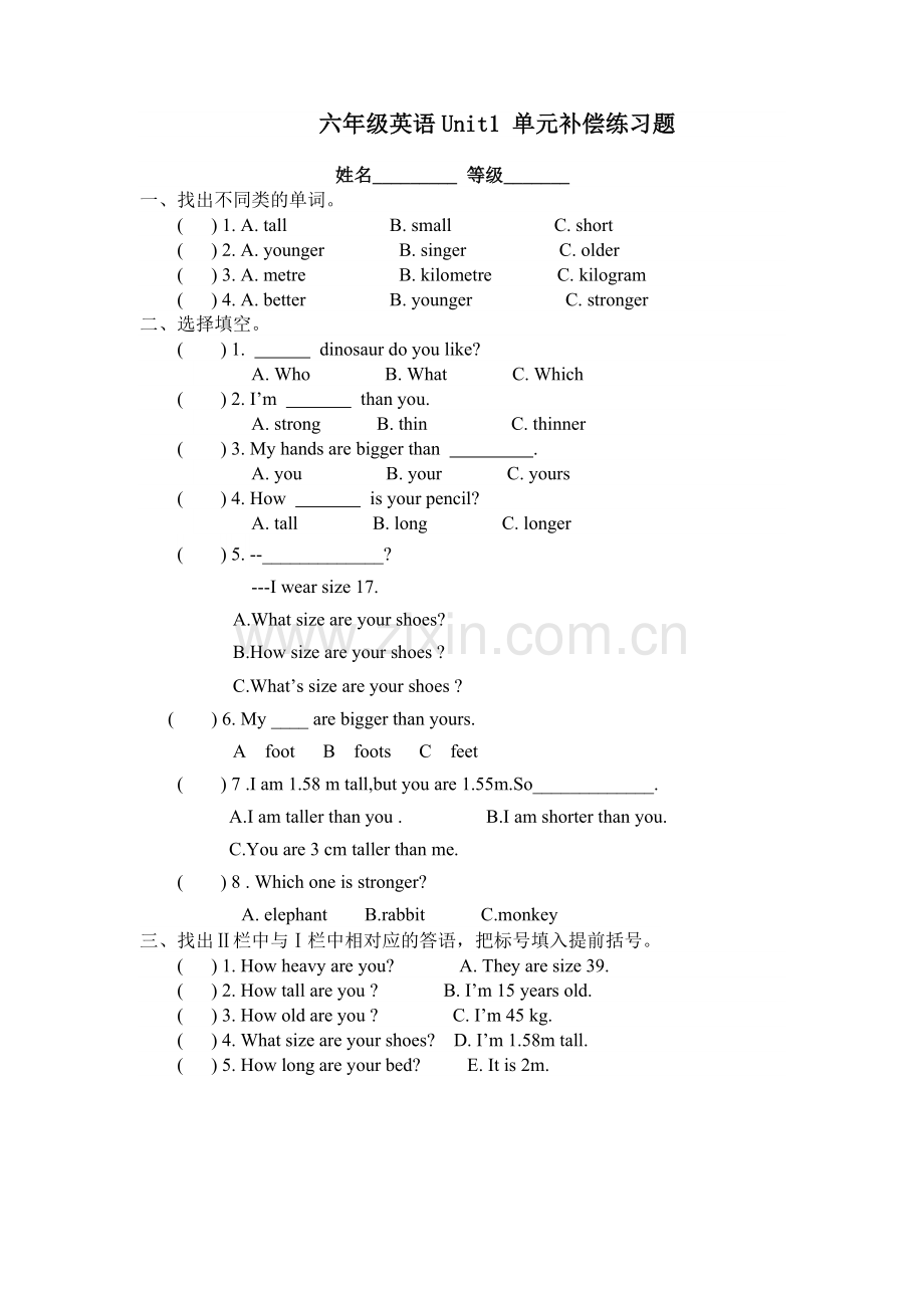 -新PEP小学英语六年级下册Unit1练习题.doc_第1页