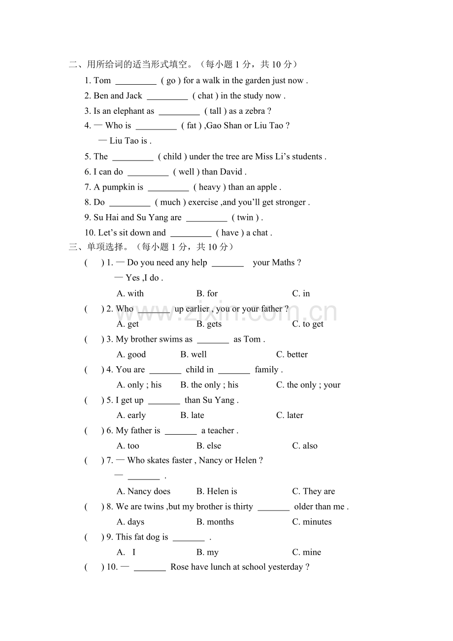 牛津小学六年级英语第一次月考检测2014.doc_第2页