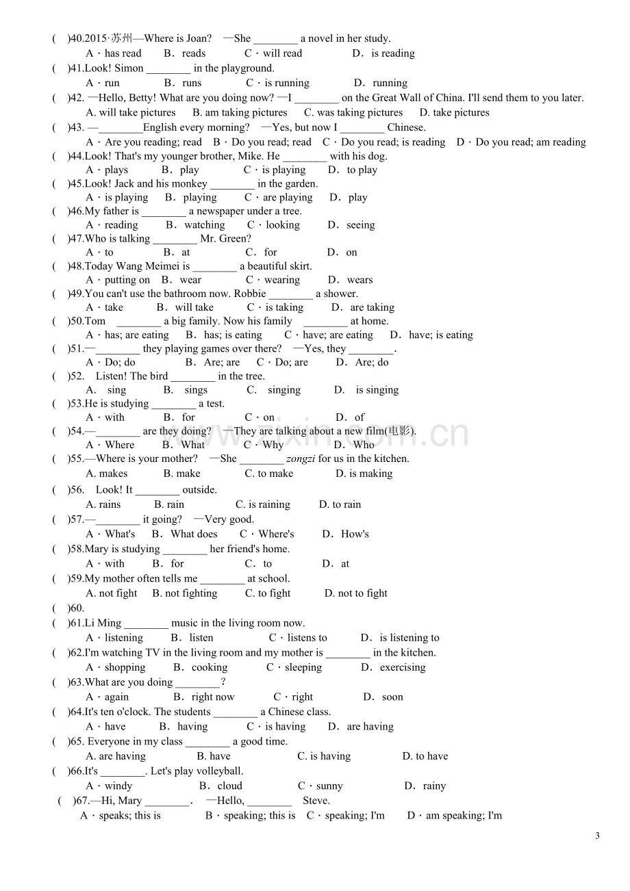 现在进行时习题及答案.doc_第3页