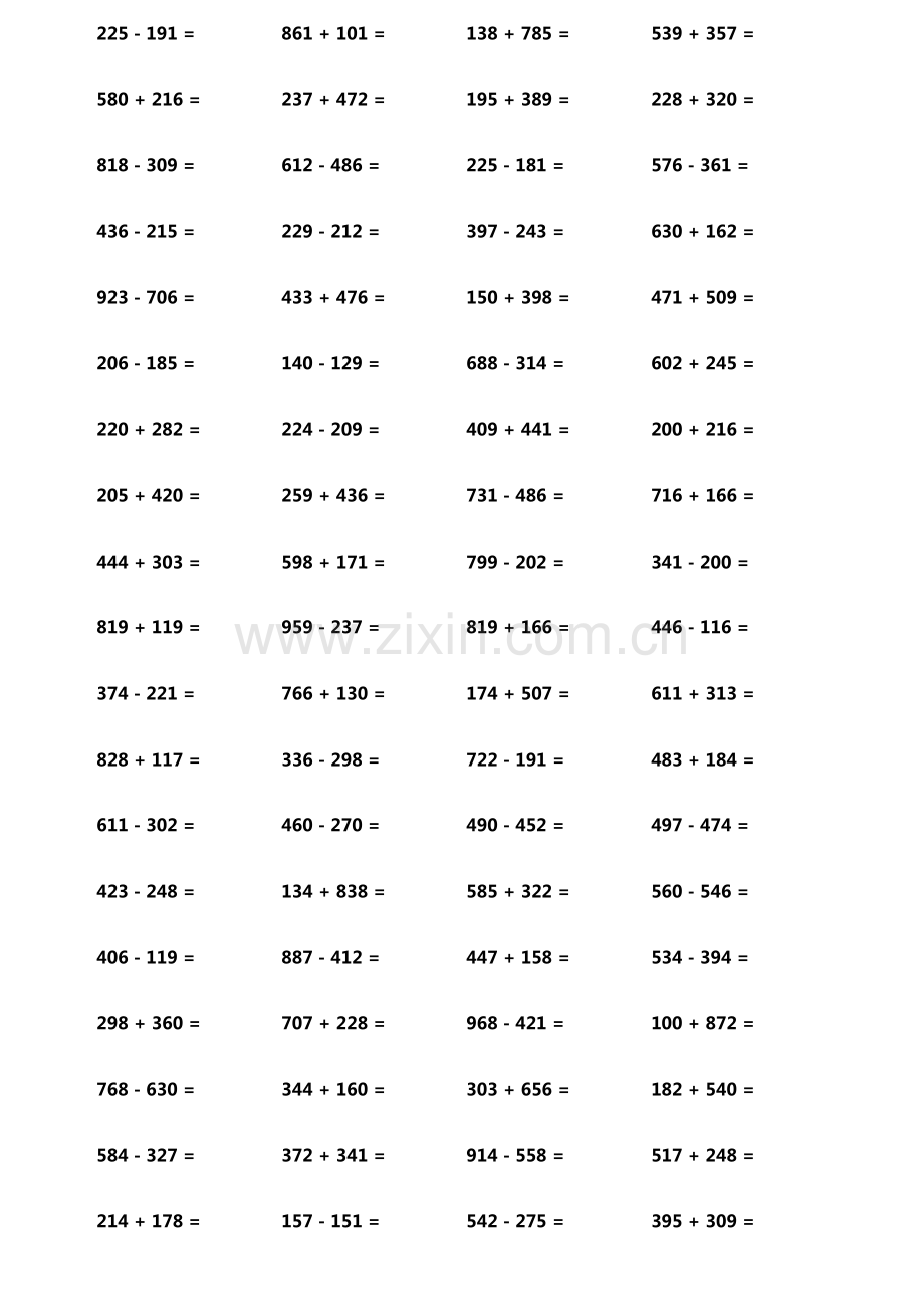 小学生加减法口算题800题横式竖式各400题第6552期.pdf_第2页