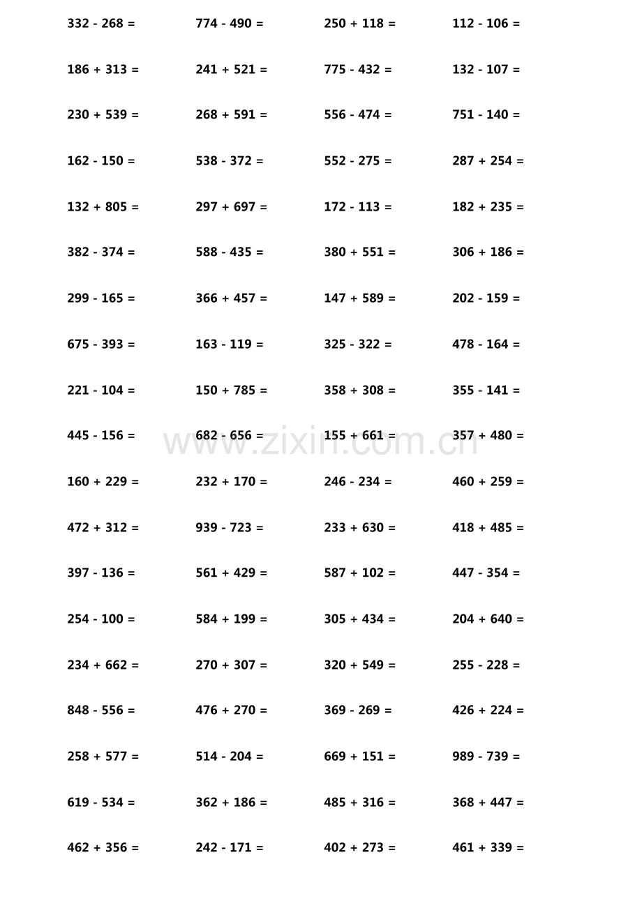 小学生加减法口算题800题横式竖式各400题第6552期.pdf_第3页