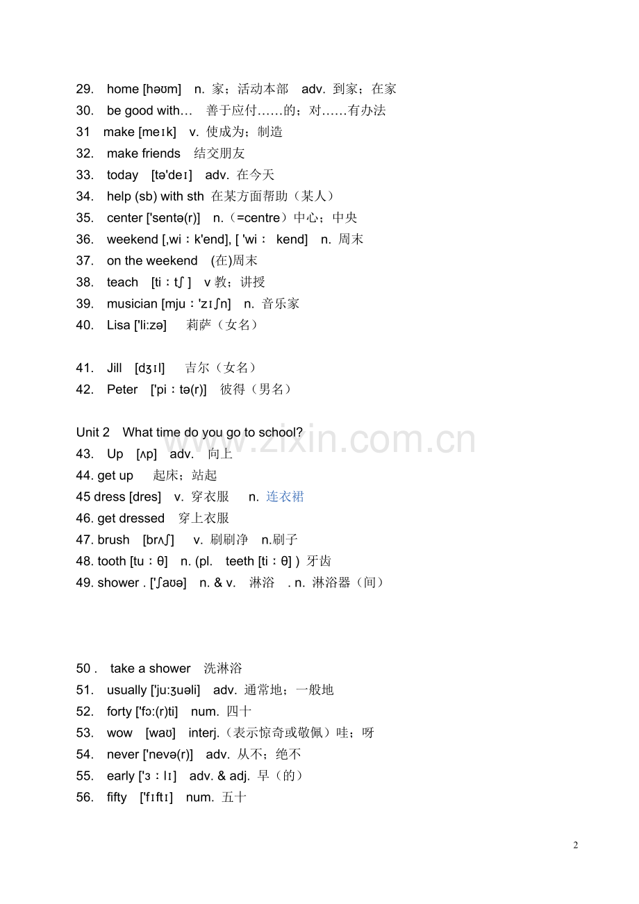 《GOforit》七年级下册英语单词表2.doc_第2页