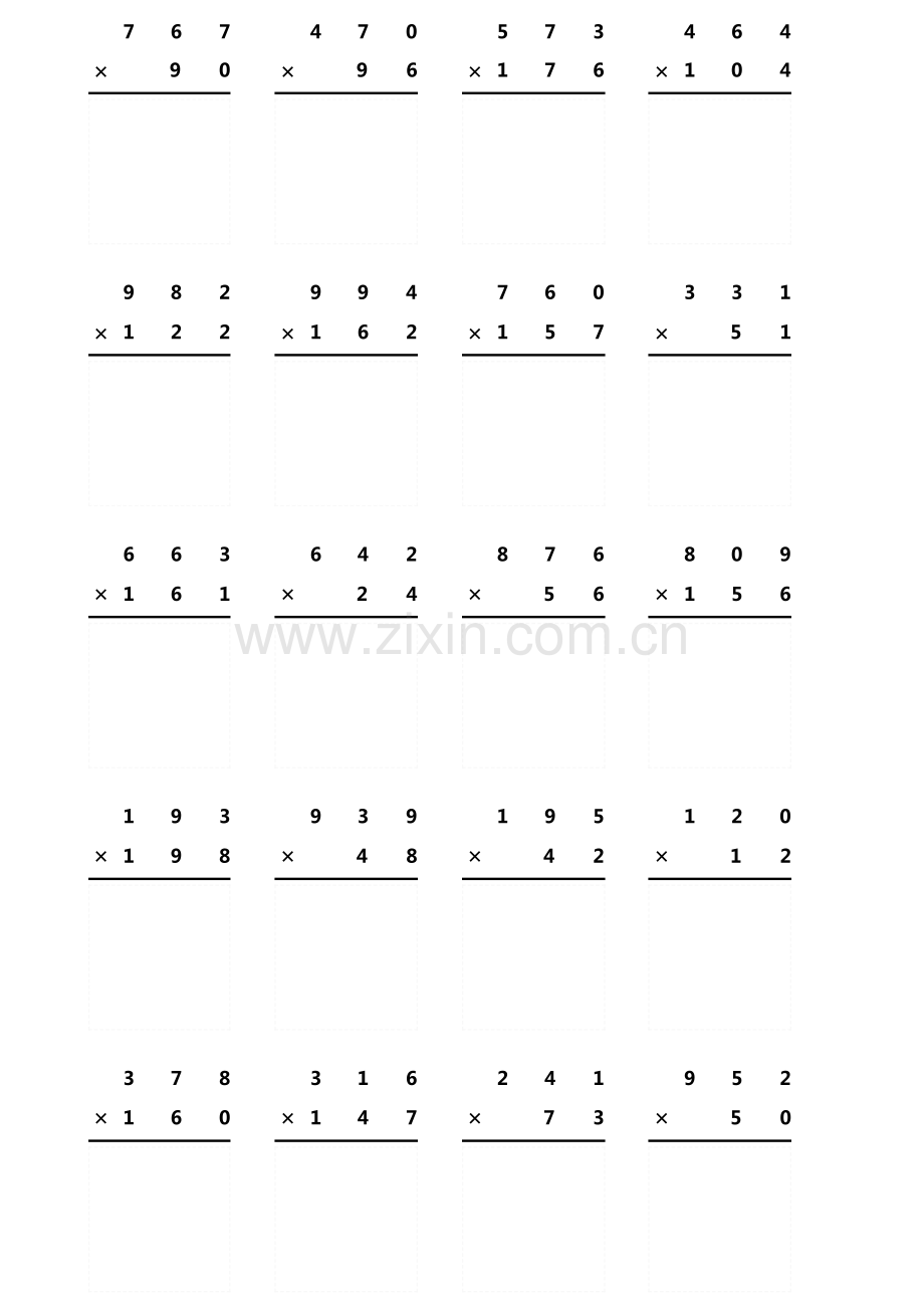 小学生数学乘除法口算题算术题第1217期.pdf_第3页