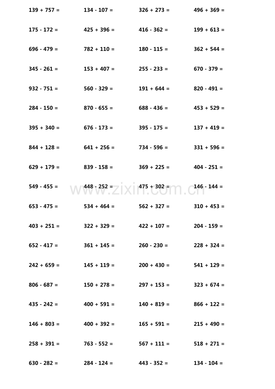 小学生加减法口算题800题横式竖式各400题第6442期.pdf_第2页