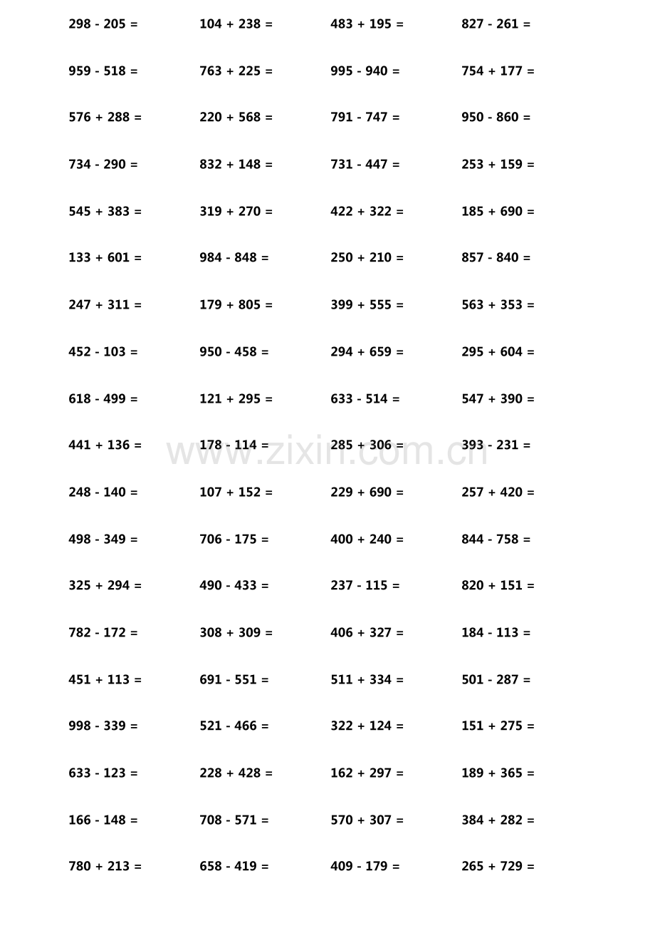 小学生加减法口算题800题横式竖式各400题第6442期.pdf_第3页