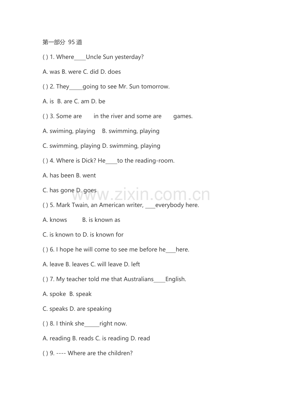 初一英语单选专项训练150题(附答案).doc_第1页