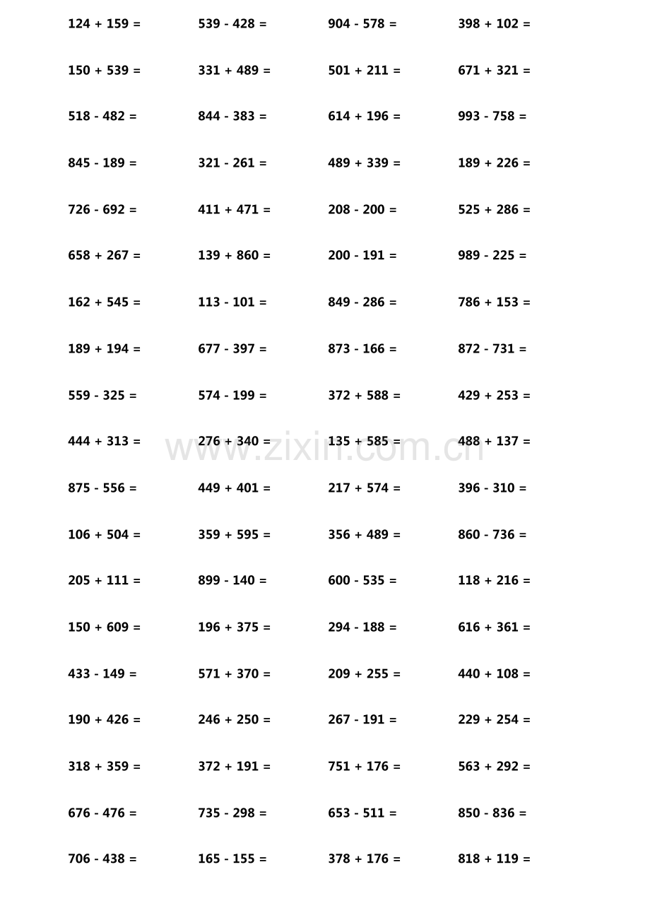 小学生加减法口算题800题横式竖式各400题第3681期.pdf_第3页