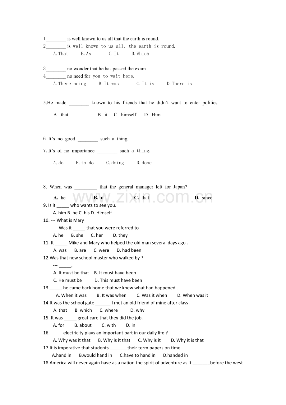 it-pattern.doc_第1页