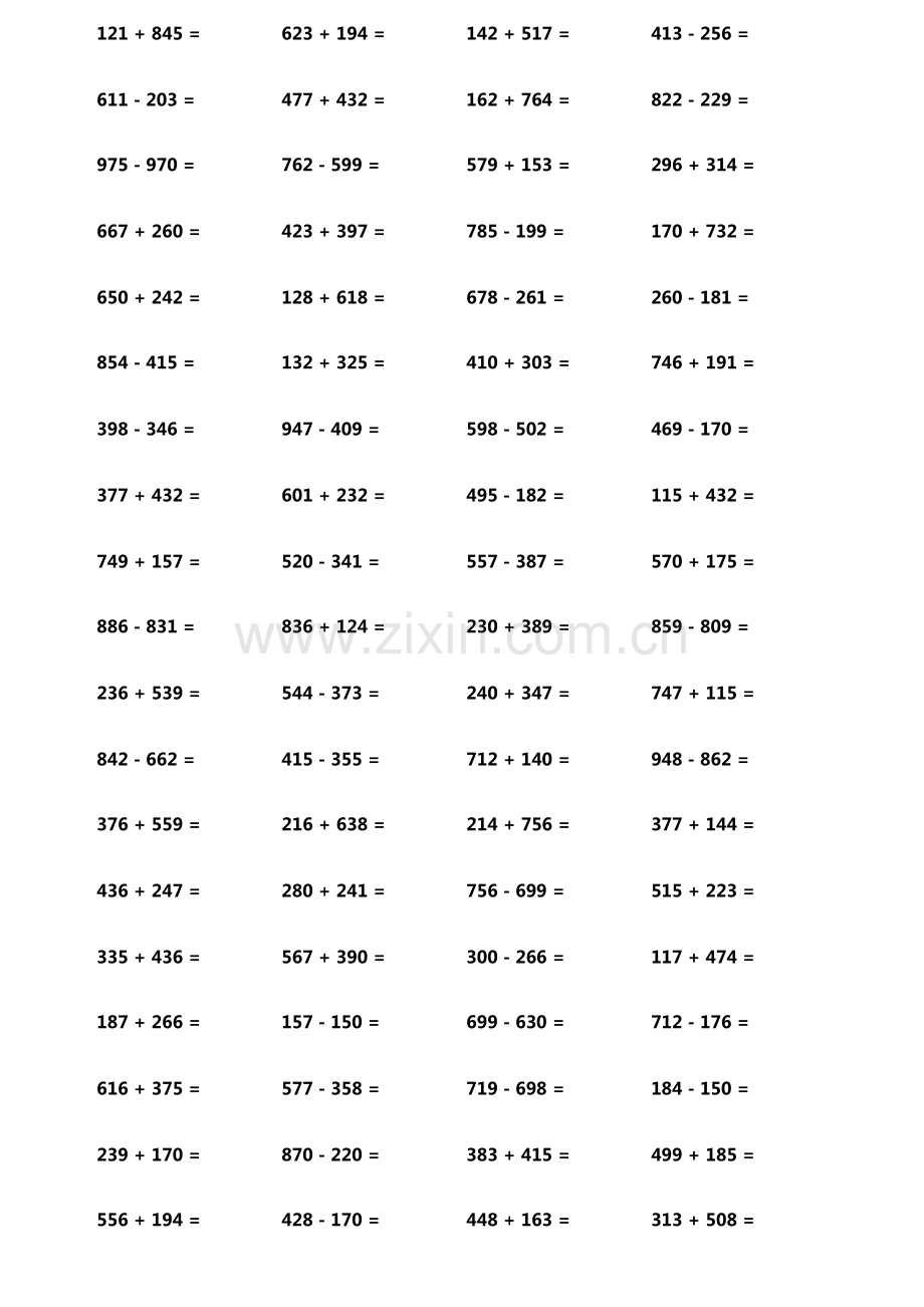 小学生加减法口算题800题横式竖式各400题第5458期.pdf_第2页