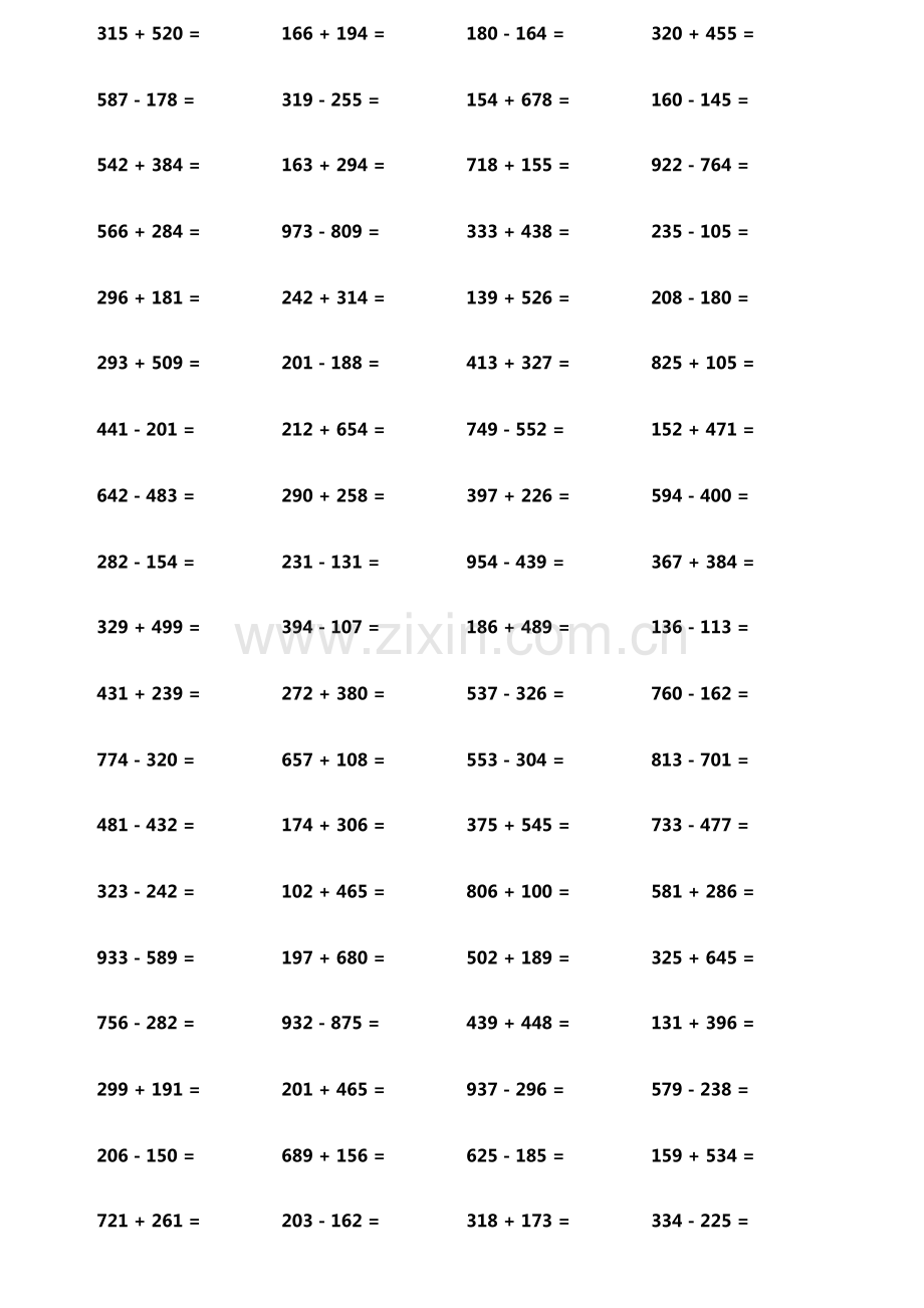 小学生加减法口算题800题横式竖式各400题第5996期.pdf_第2页