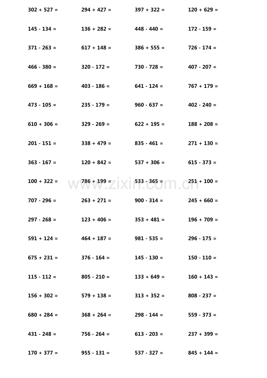 小学生加减法口算题800题横式竖式各400题第9504期.pdf_第2页