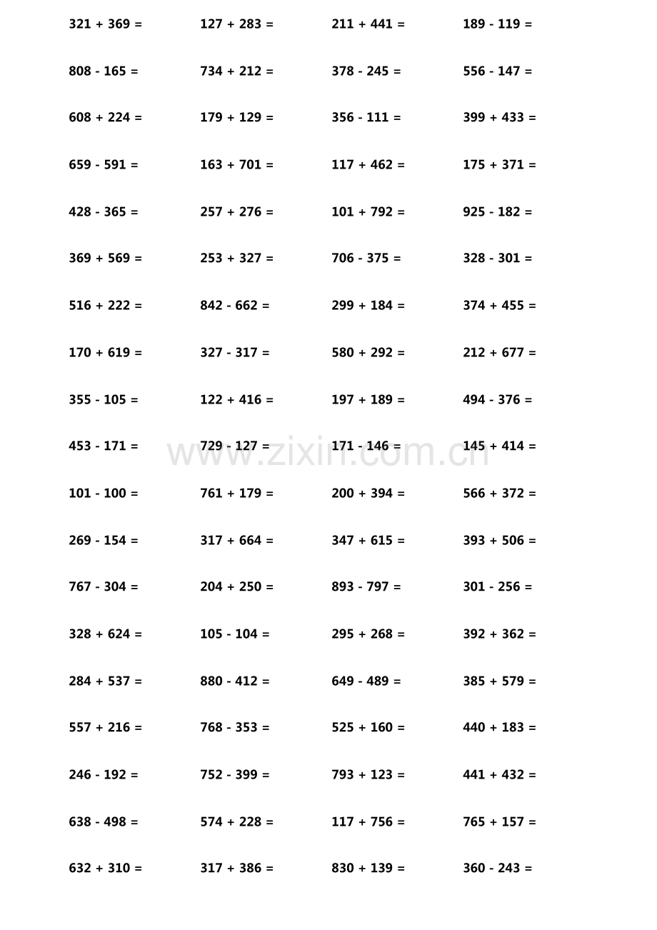 小学生加减法口算题800题横式竖式各400题第9504期.pdf_第3页