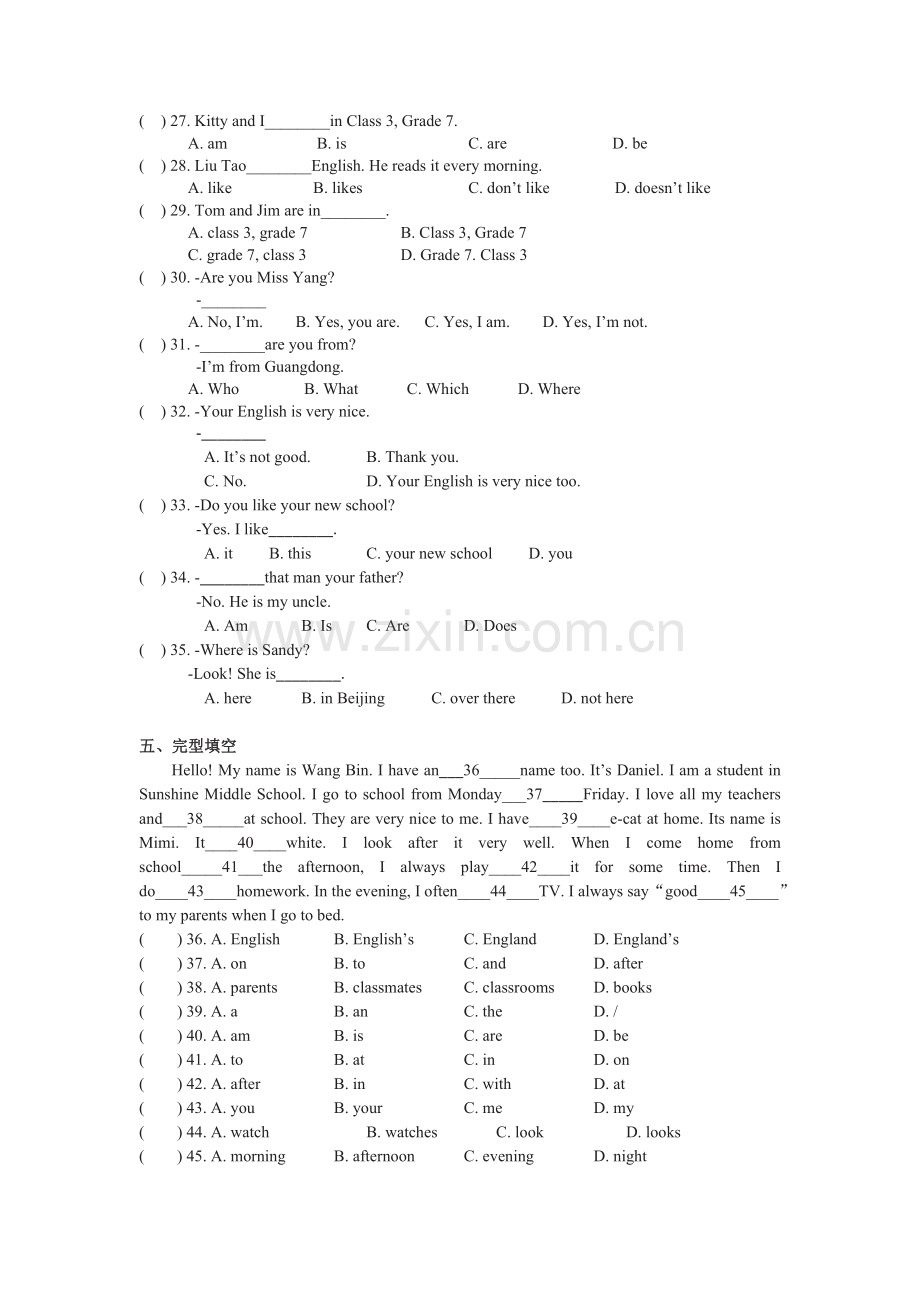 牛津译林版七年级上册英语Unit2单元练习卷(包含答案).doc_第2页