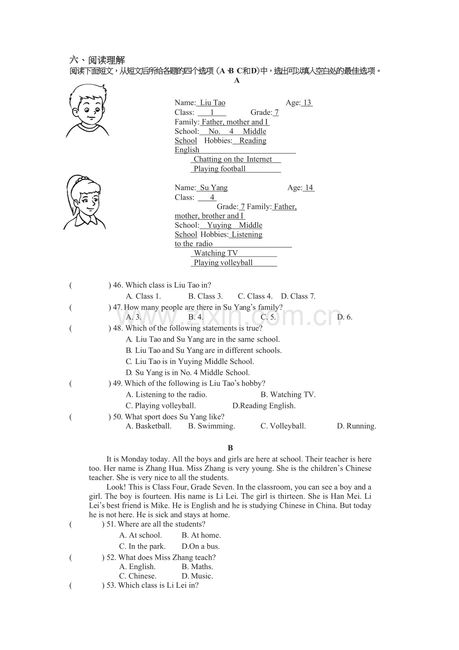 牛津译林版七年级上册英语Unit2单元练习卷(包含答案).doc_第3页