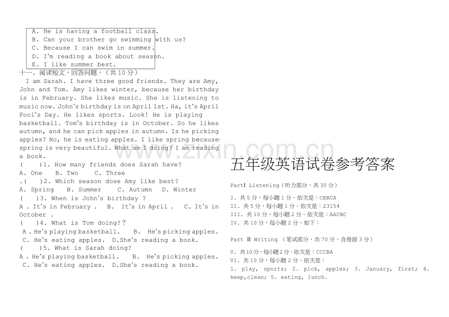 五年级英语下册期末测试卷及答案.docx_第2页