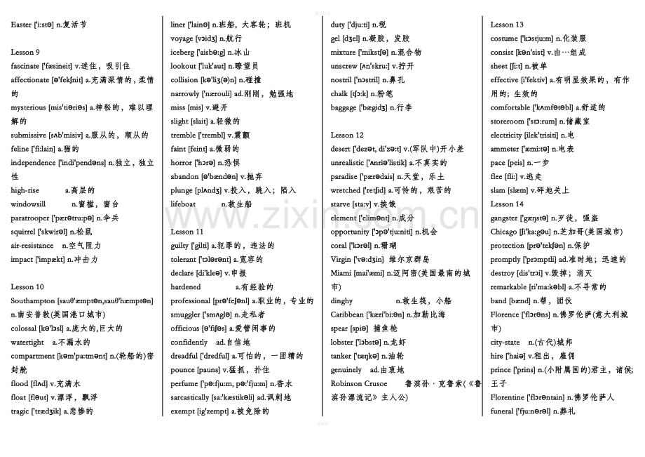 新概念第三册单词音标汇总word版.doc_第2页