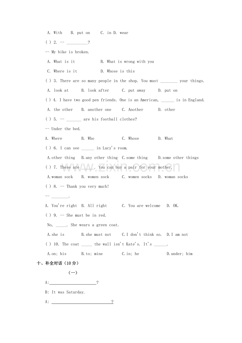 人教版小学六年级英语下册期中考试试卷.doc_第3页