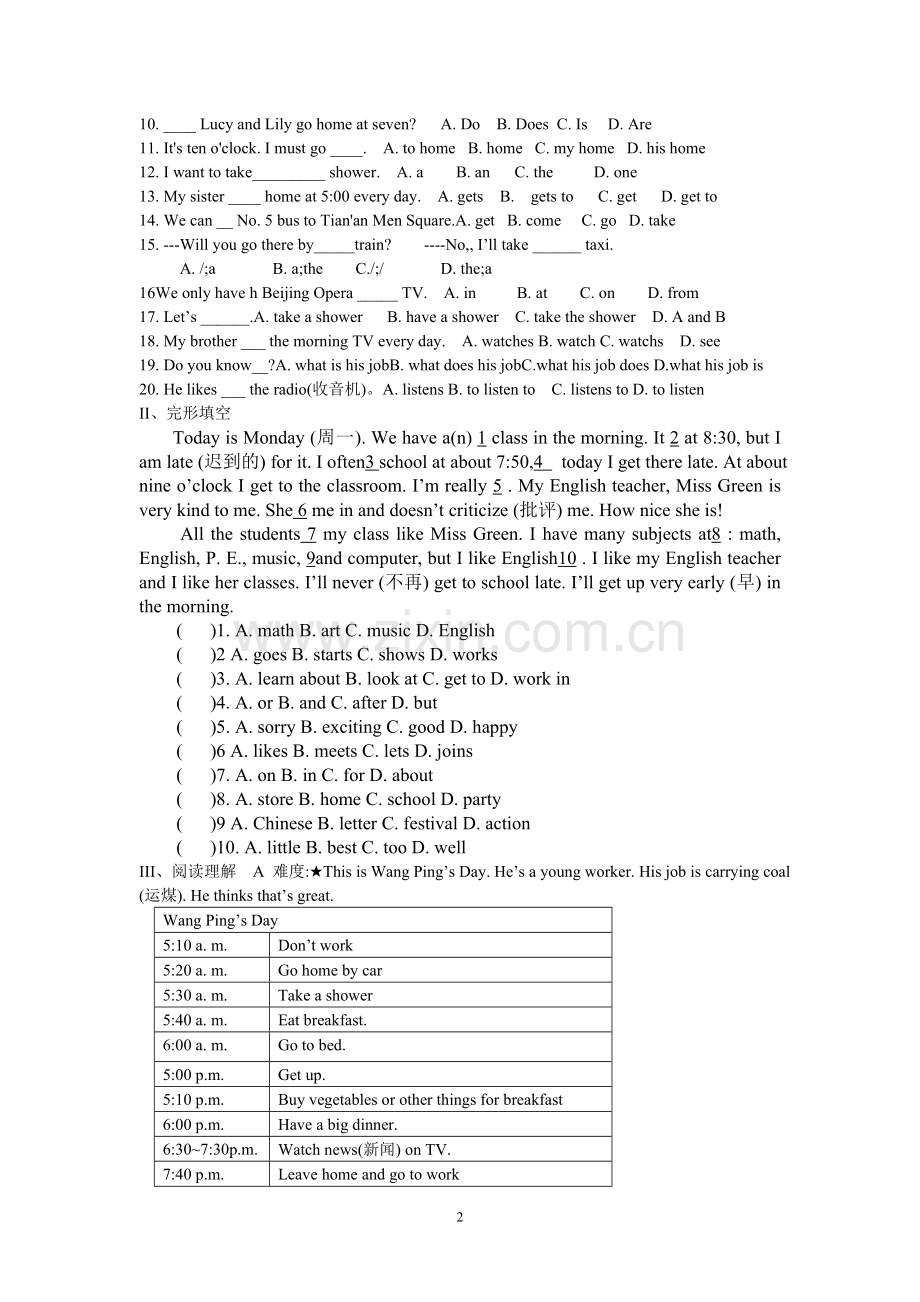 七年级英语下册第二单元知识点归纳Unit2单元归纳.doc_第2页