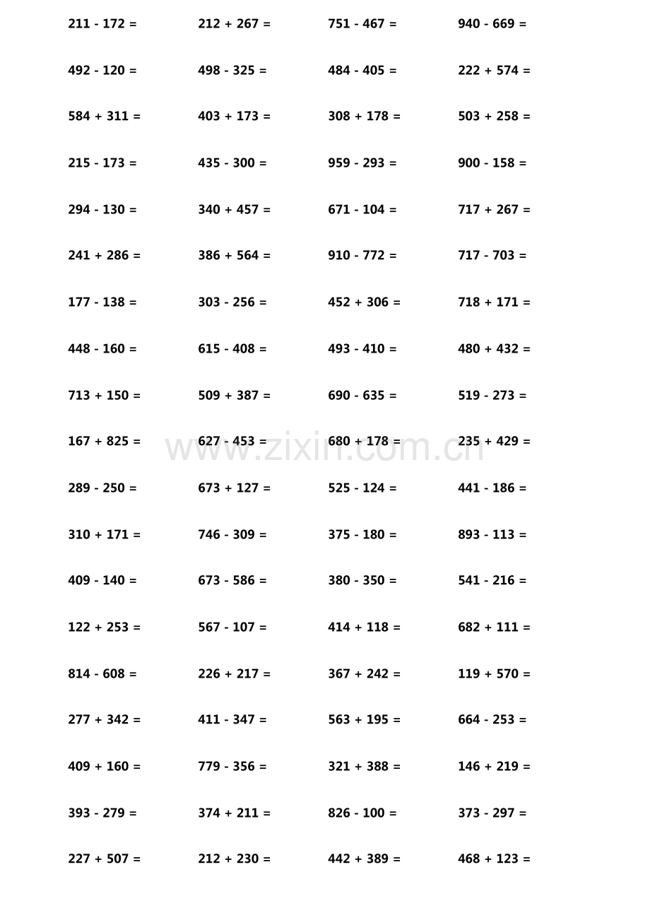 小学生加减法口算题800题横式竖式各400题第9995期.pdf_第2页