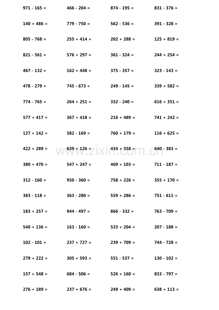 小学生加减法口算题800题横式竖式各400题第9995期.pdf_第3页