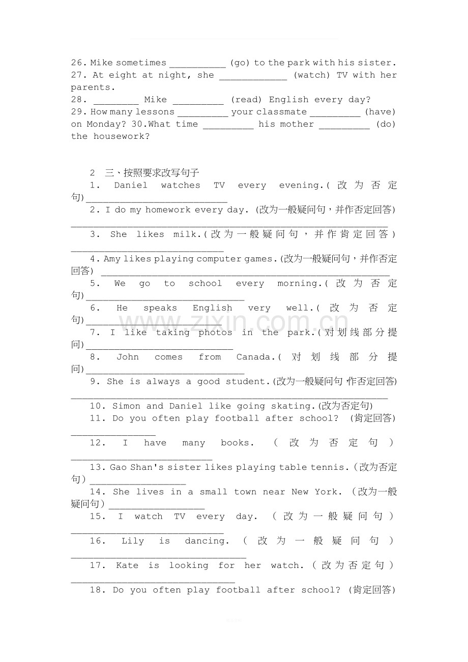 一般现在时练习及答案-小学英语.docx_第2页