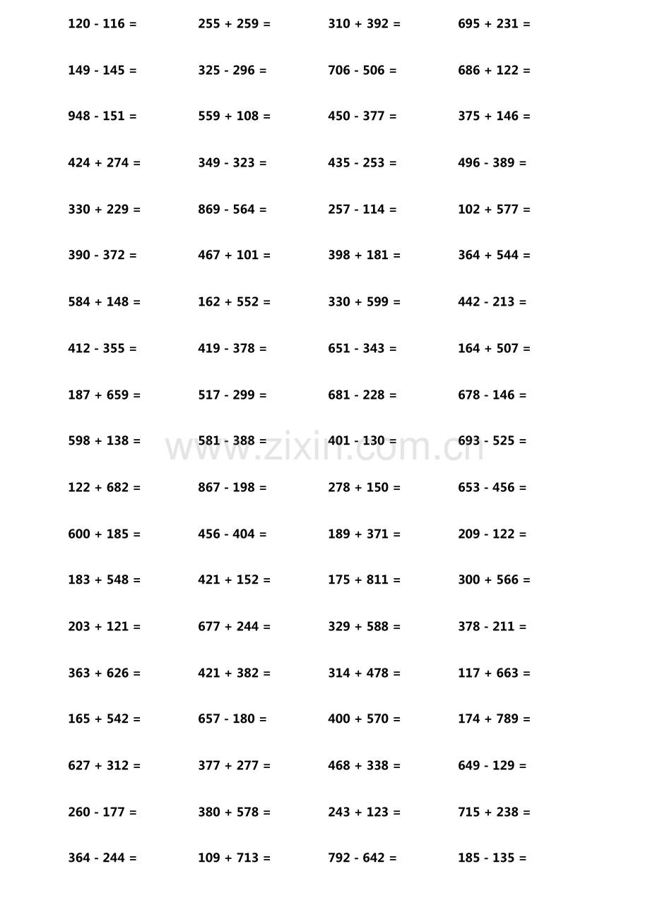 小学生加减法口算题800题横式竖式各400题第8884期.pdf_第2页