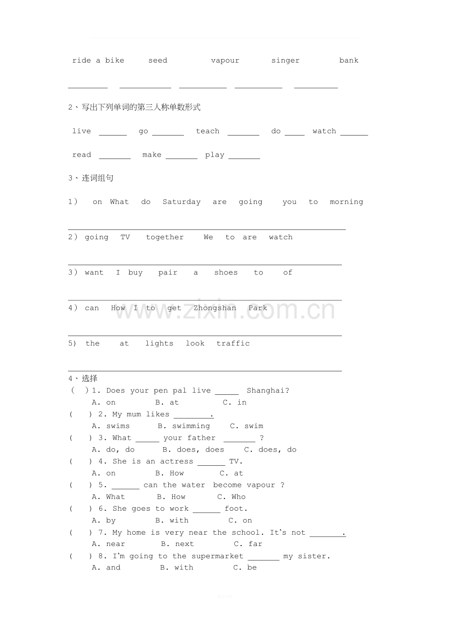 人教版六年级上册英语期末试题.doc_第2页