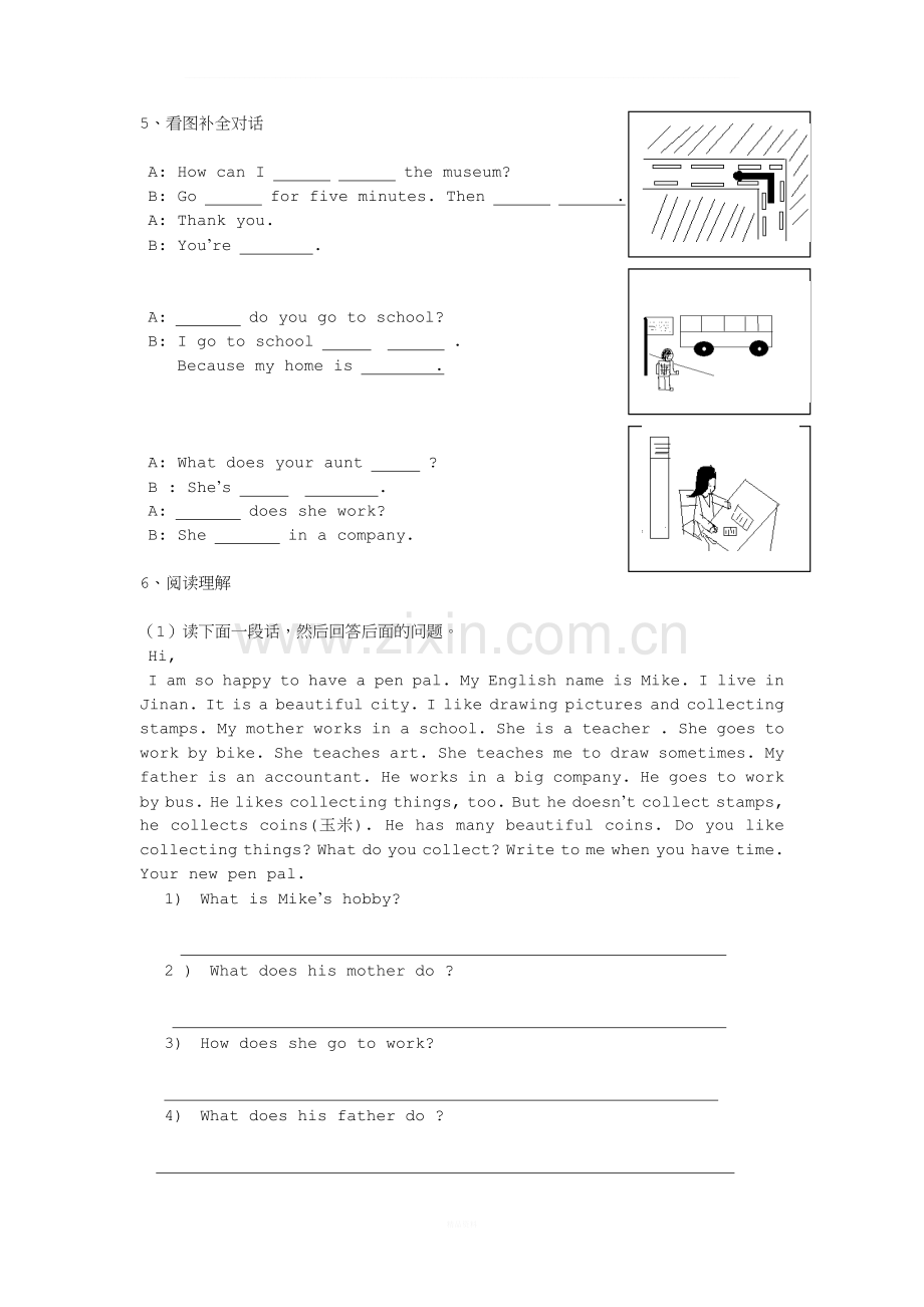 人教版六年级上册英语期末试题.doc_第3页