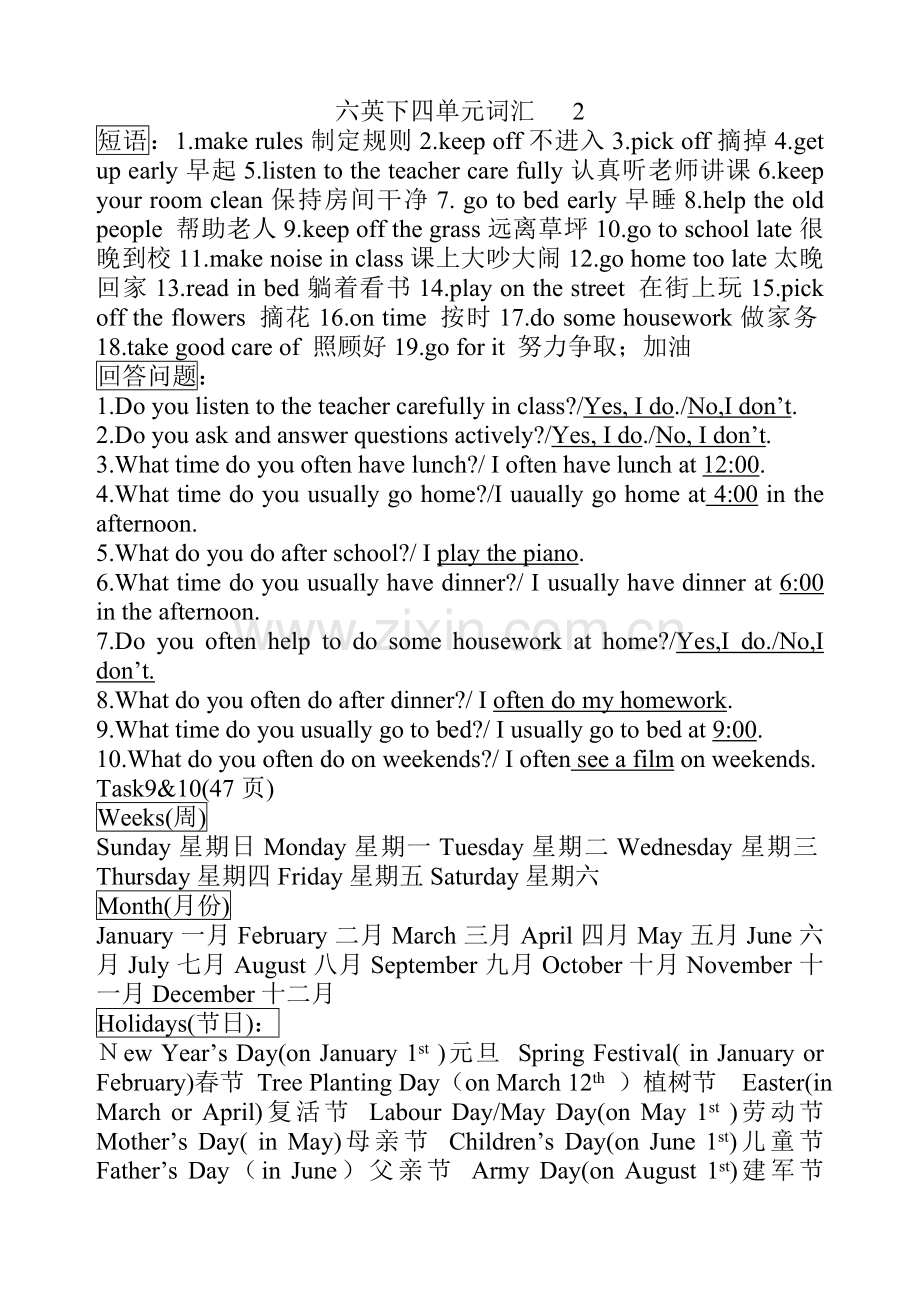 人教精通版小学英语下册六年级四单元知识点2.doc_第1页