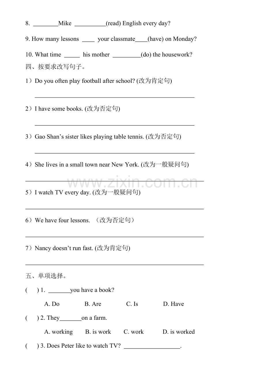 小学英语一般现在时态练习.doc_第2页