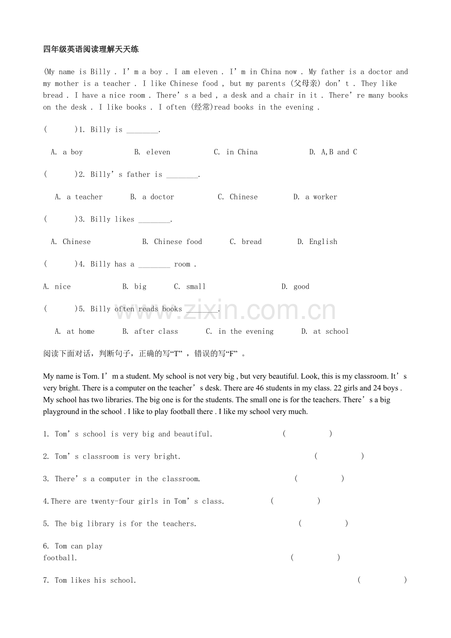 小学四年级英语阅读理解题集.doc_第1页