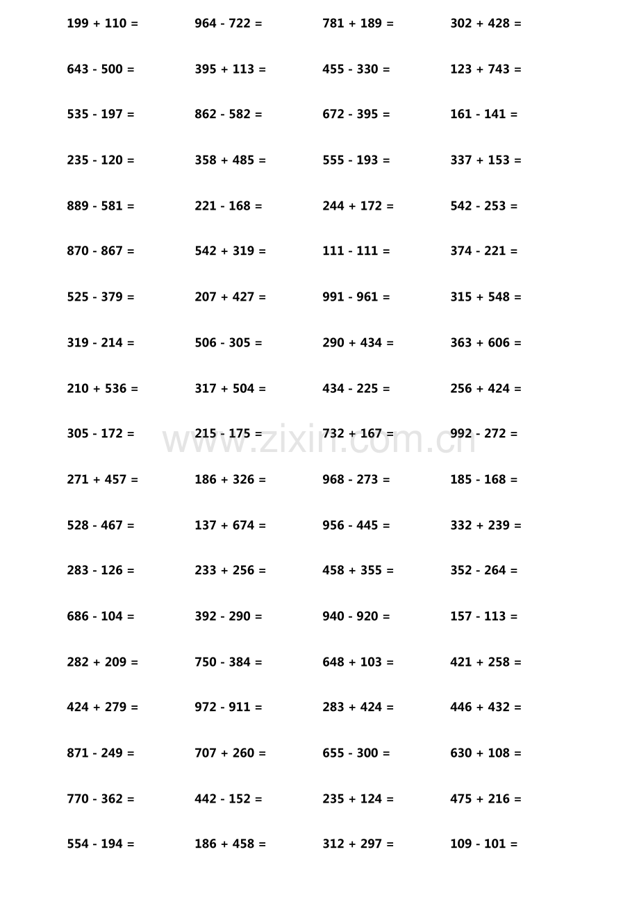 小学生加减法口算题800题横式竖式各400题第7762期.pdf_第2页