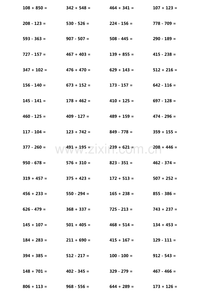 小学生加减法口算题800题横式竖式各400题第1564期.pdf_第2页