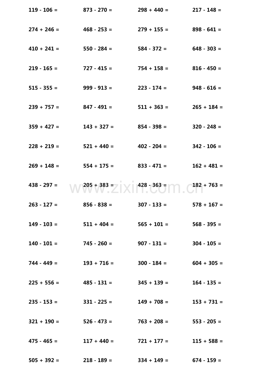 小学生加减法口算题800题横式竖式各400题第1564期.pdf_第3页