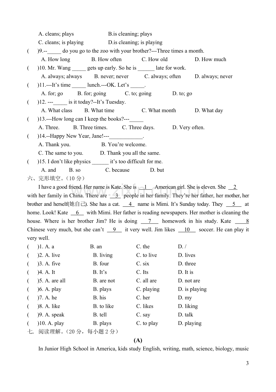 七年级英语Unit5单元测试题.pdf_第3页