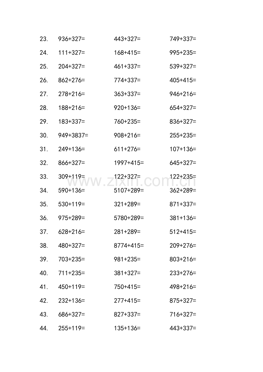 三年级万以内加减乘除计算题.doc_第2页