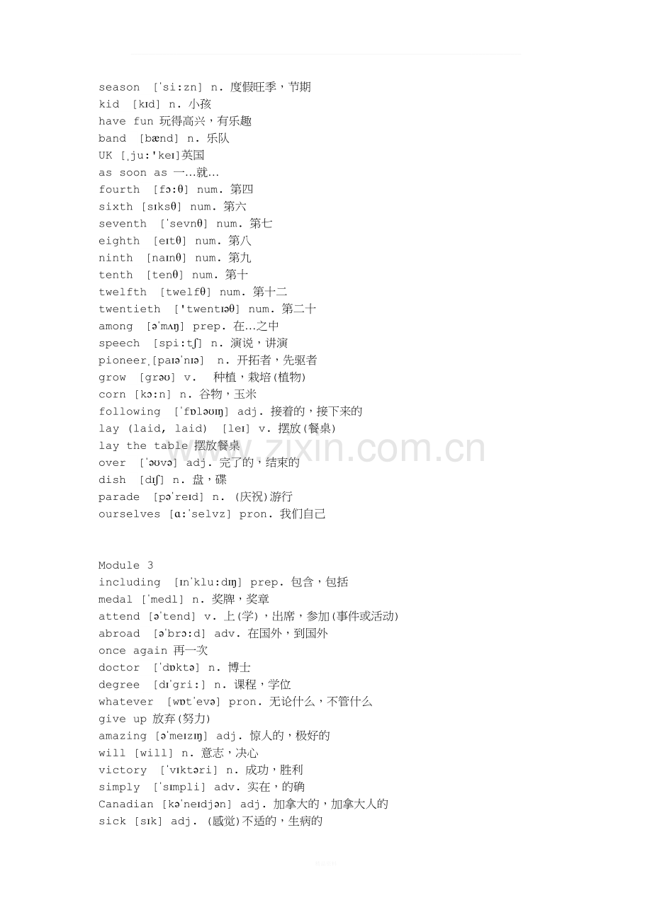 外研版九年级英语单词表(上册).docx_第2页