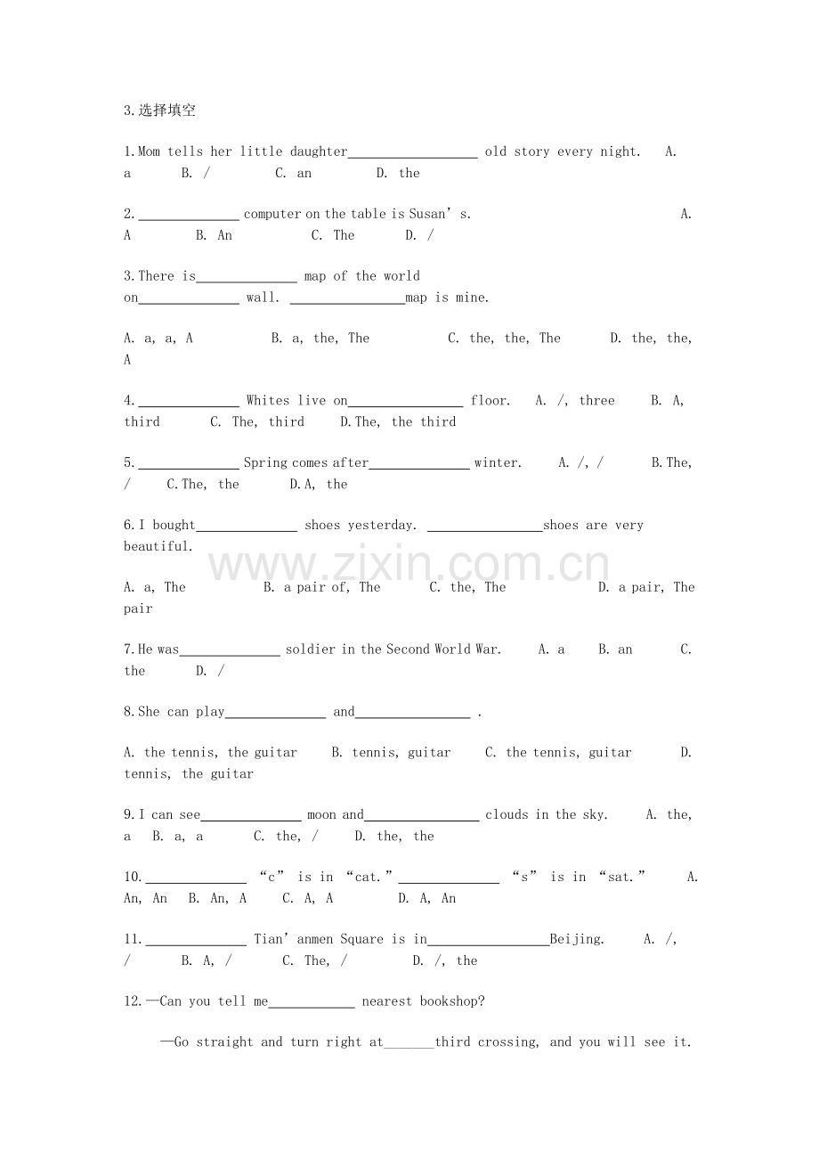 小学定冠词和不定冠词练习题.doc_第2页