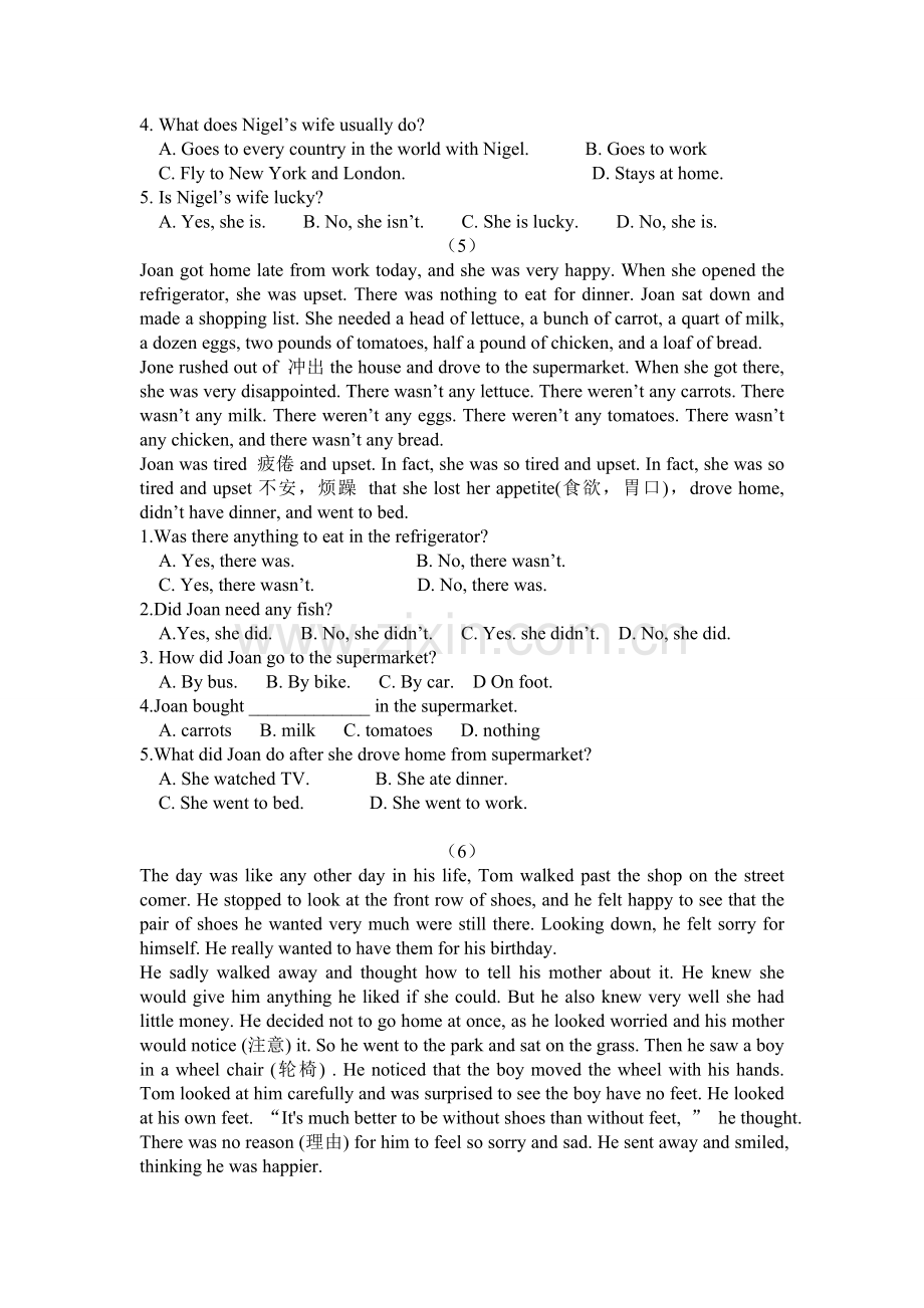 初一英语阅读理解练习20篇(附答案).doc_第3页